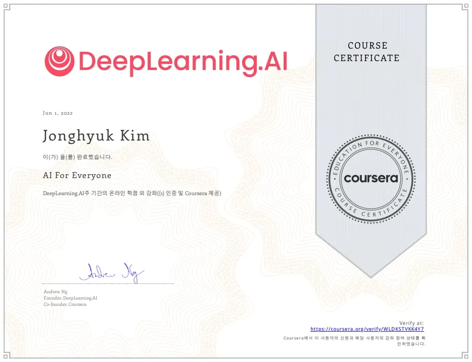 AI For Everyone