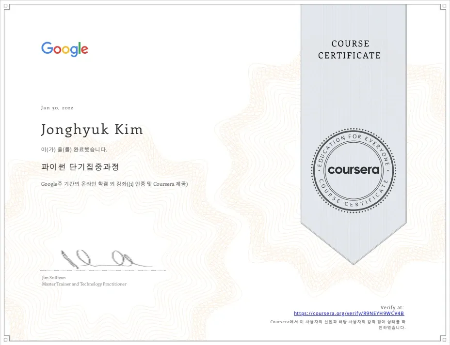 Python Crash Course