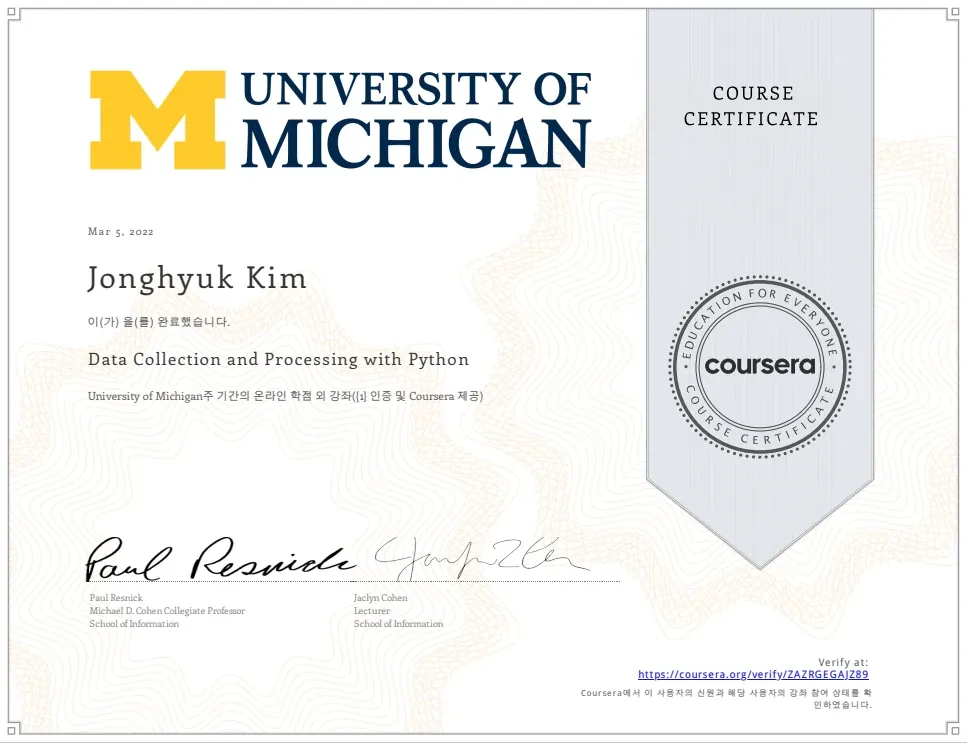 Data Collection and Processing with Python