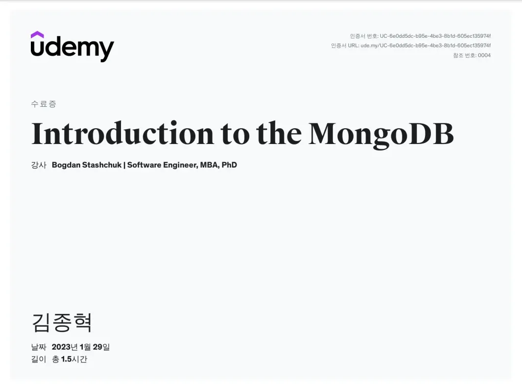Introduction to the MongoDB