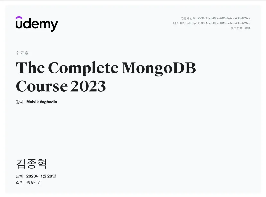 The Complete MongoDB Course 2023